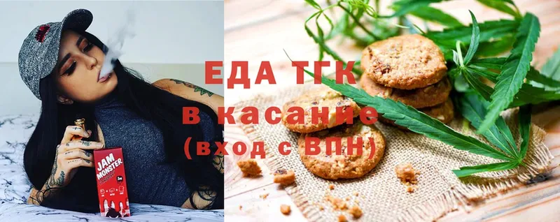 закладка  Балей  это какой сайт  Canna-Cookies конопля 