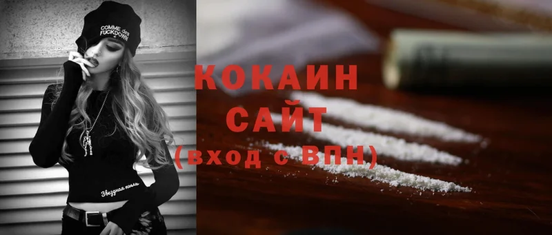 где найти наркотики  Балей  Cocaine Перу 